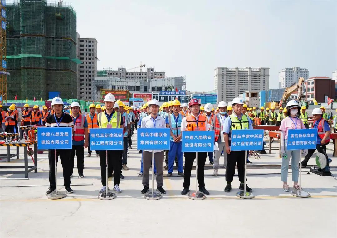 以赛促训，匠心筑城|中建联合承办崂山区第十六届“中建联合杯”建筑业职业技能大赛(图1)