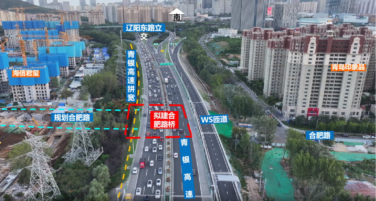 匠心凝筑 | 合肥路下穿青银高速路基改桥项目东幅桥架梁工程顺利完工(图2)